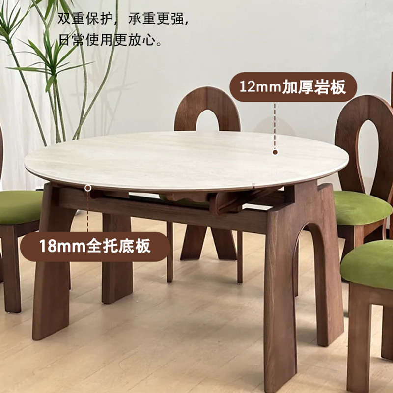 SOUTHLIFE/南方生活中古风实木岩板餐桌椅组合家用小户型现代简约