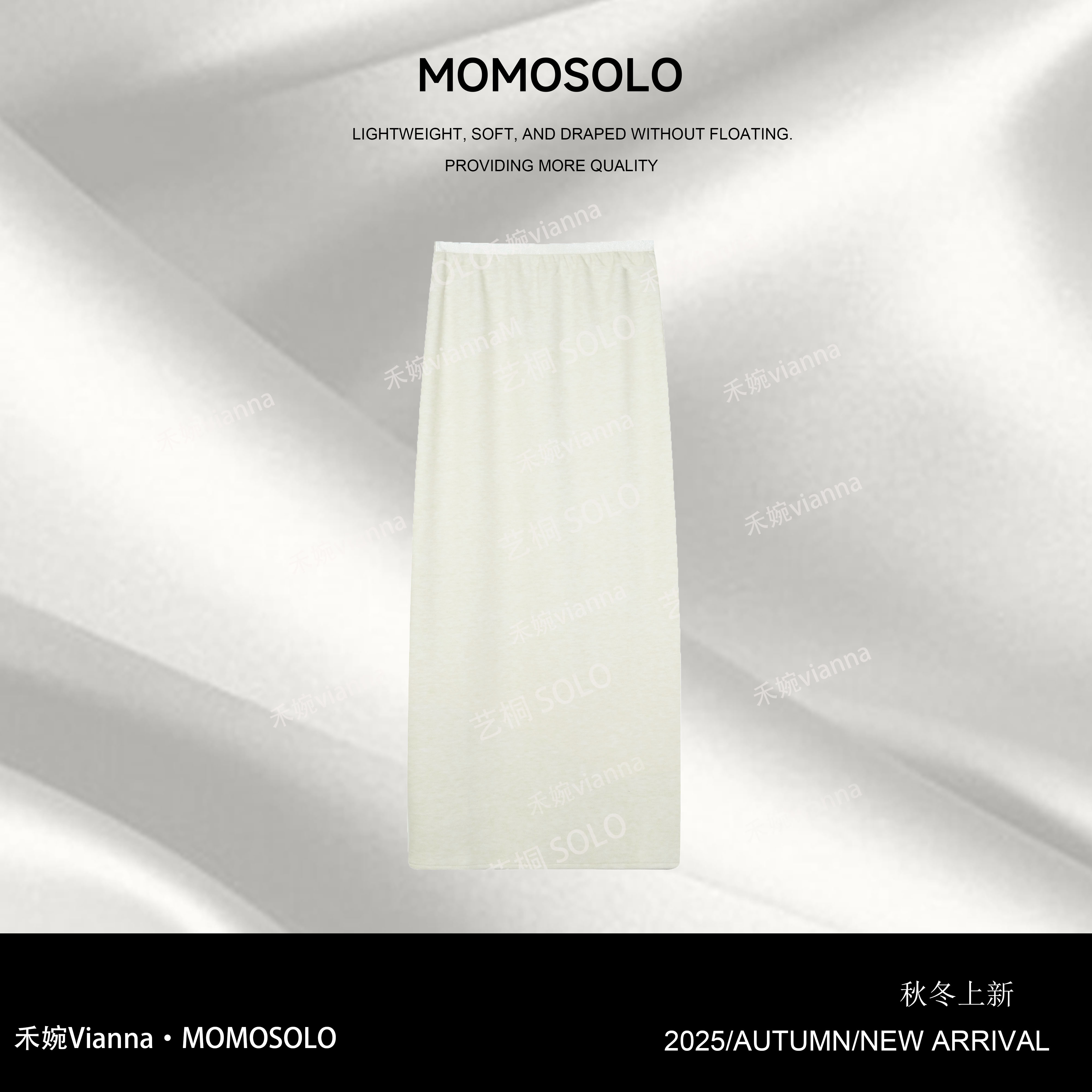 禾婉【雪国来信】秋冬款醋酸山羊绒桑蚕丝松紧腰中长款半身裙259575