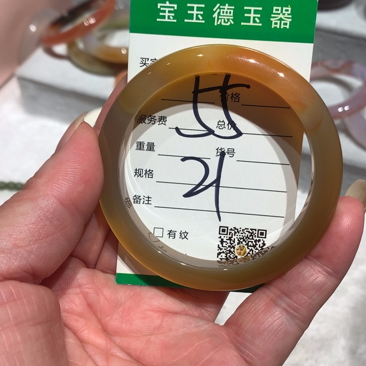 玛瑙/玉髓手镯未镶嵌55