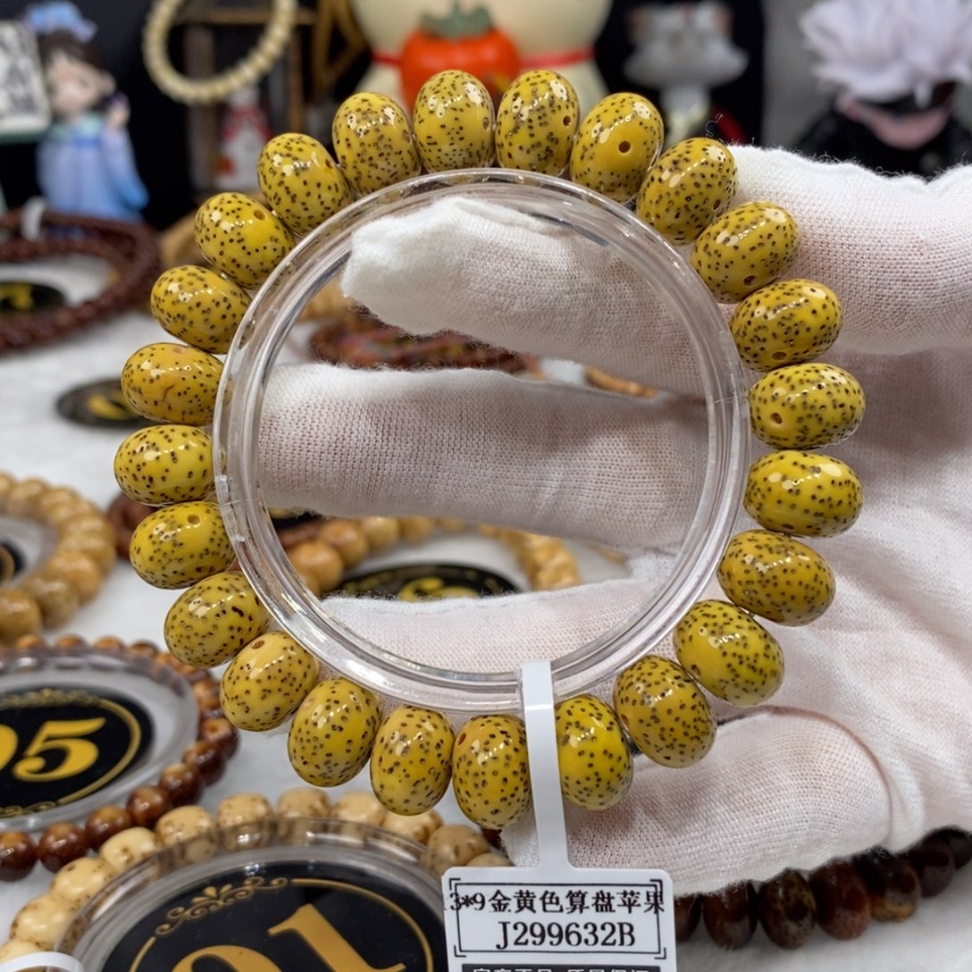 星月菩提吊坠13/9金黄色算盘苹果珠连星款