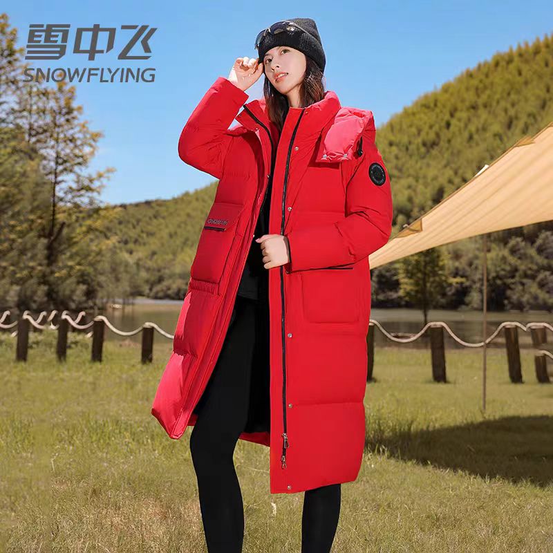雪中飞长款羽绒服女2025年冬季新款休闲可拆卸帽宽松防寒保暖外套