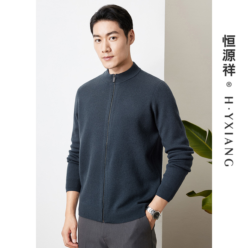 半高拉链领羊毛衫男士冬季新款加厚款保暖针织衫外套品质毛衣开衫