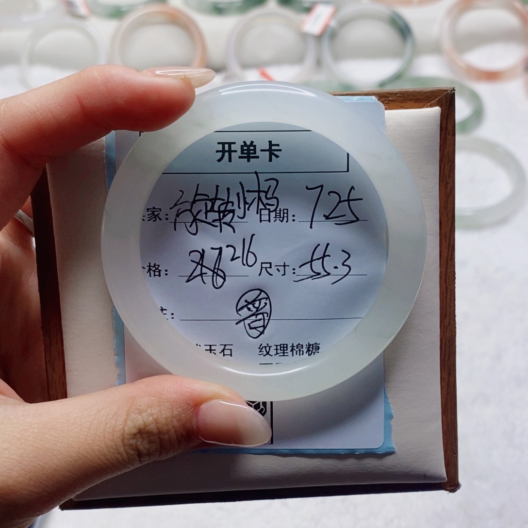 石英质玉手镯未镶嵌