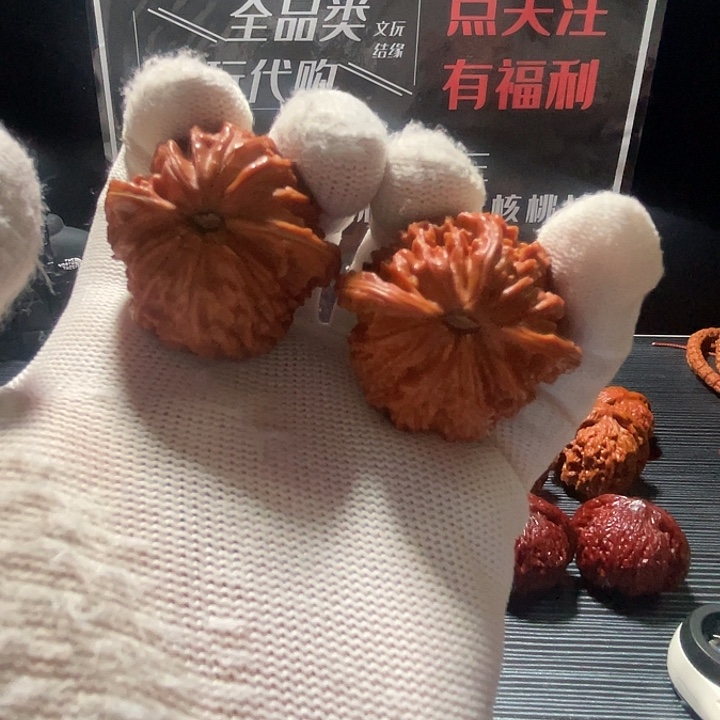 辻***弎文玩核桃吊坠山地磨盘文玩核桃