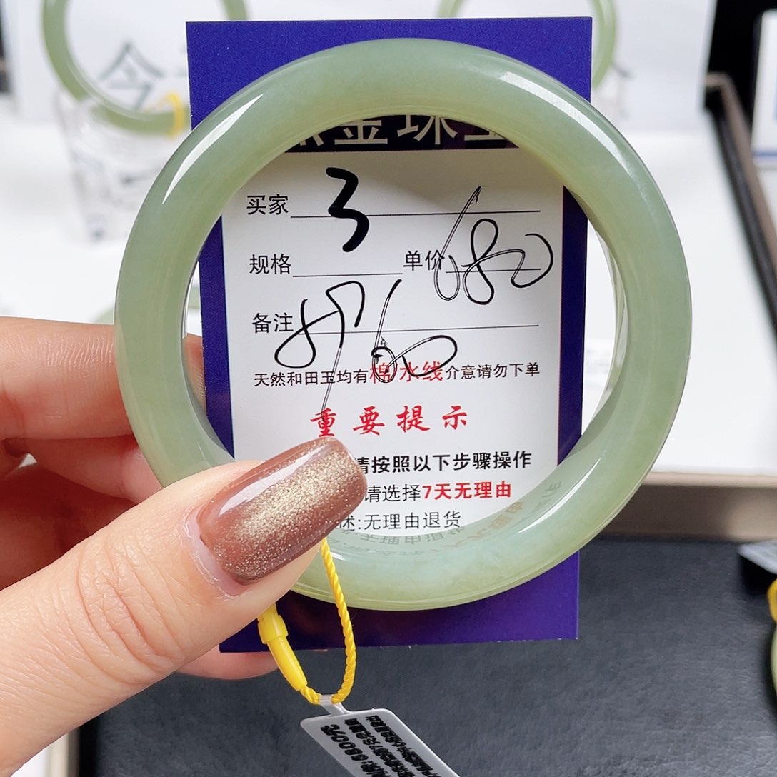 和田玉手镯未镶嵌