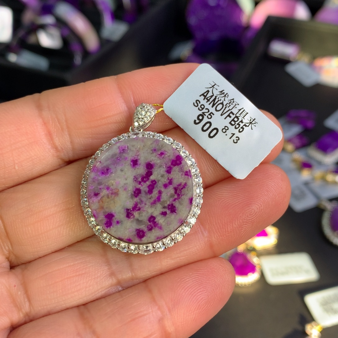 苏纪石（舒俱来）银S925镶嵌皇家紫俏蓝吊坠