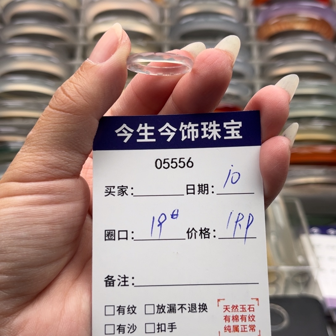 山***秀玛瑙/玉髓未镶嵌手镯5556