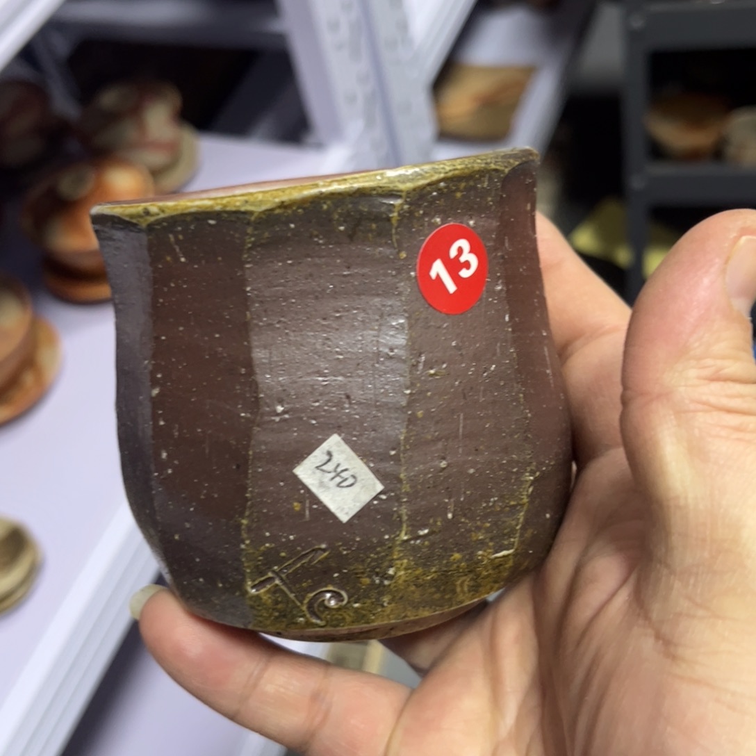 柴岗守备前茶杯茶勺茶盘