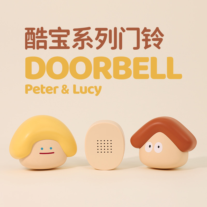 皮特露西门铃家用无线通信可爱北欧呆萌厕所卧室创意响铃大门呼叫