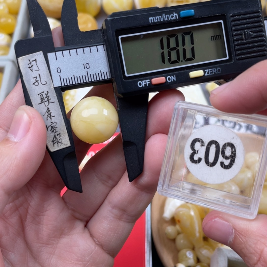 蜜蜡珠宝奇石未镶嵌