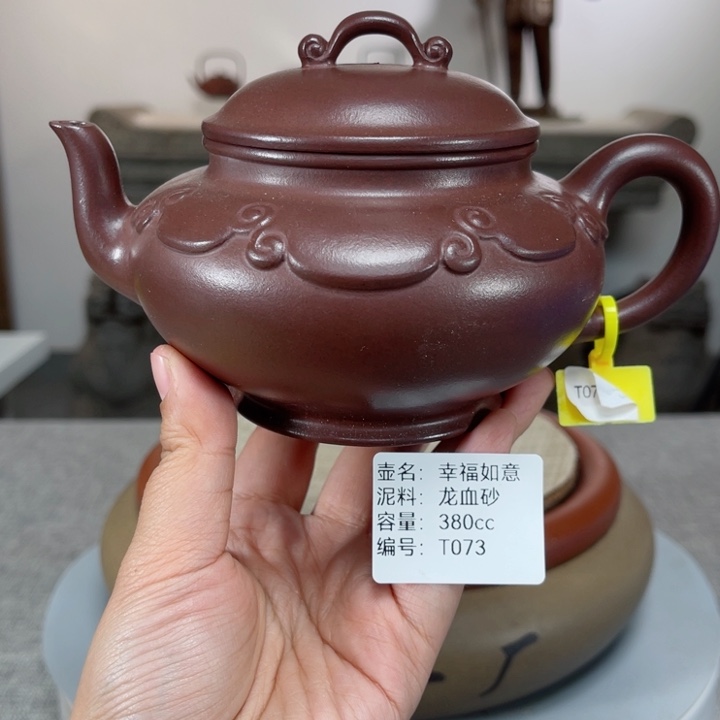 紫砂茶壶紫砂刻绘