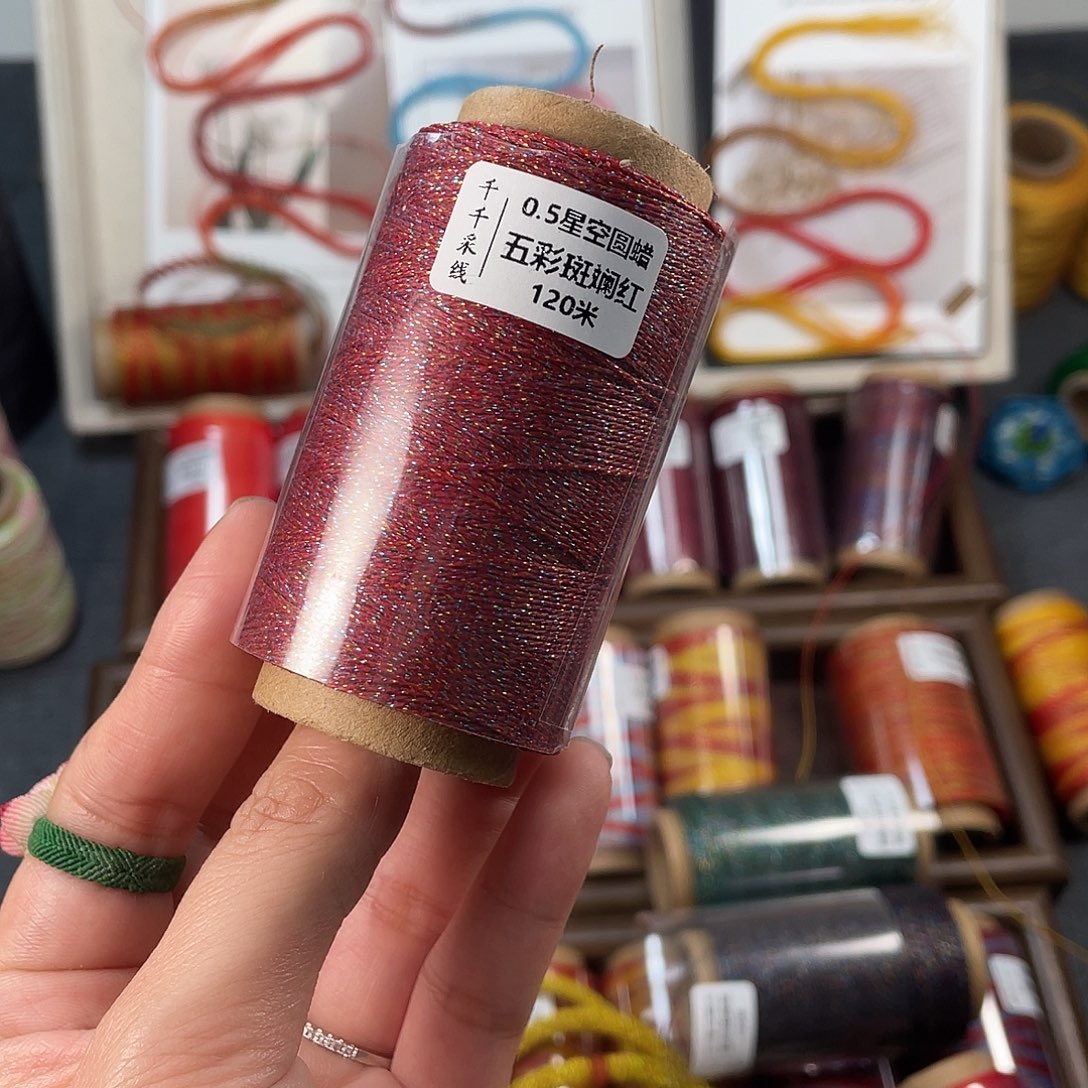聚酯纤维0.5星空圆蜡五彩红