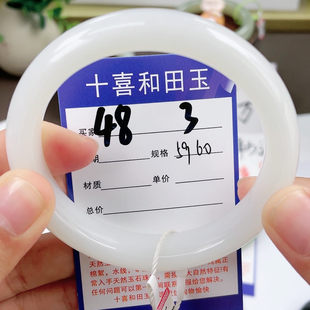 【闪购商品】和田玉手镯未镶嵌