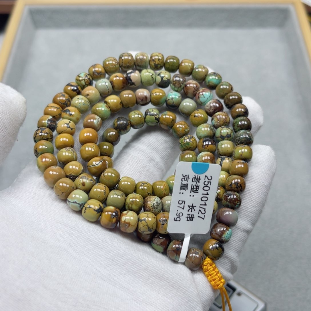 绿松石挂件未镶嵌