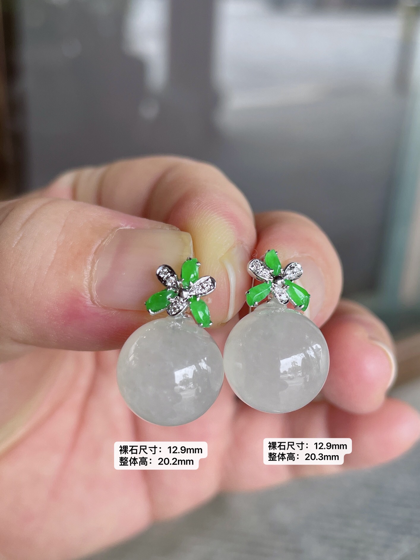 冰种起胶翡翠珠珠耳饰