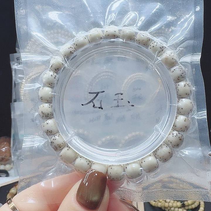 吊坠星月菩提9.8河豚