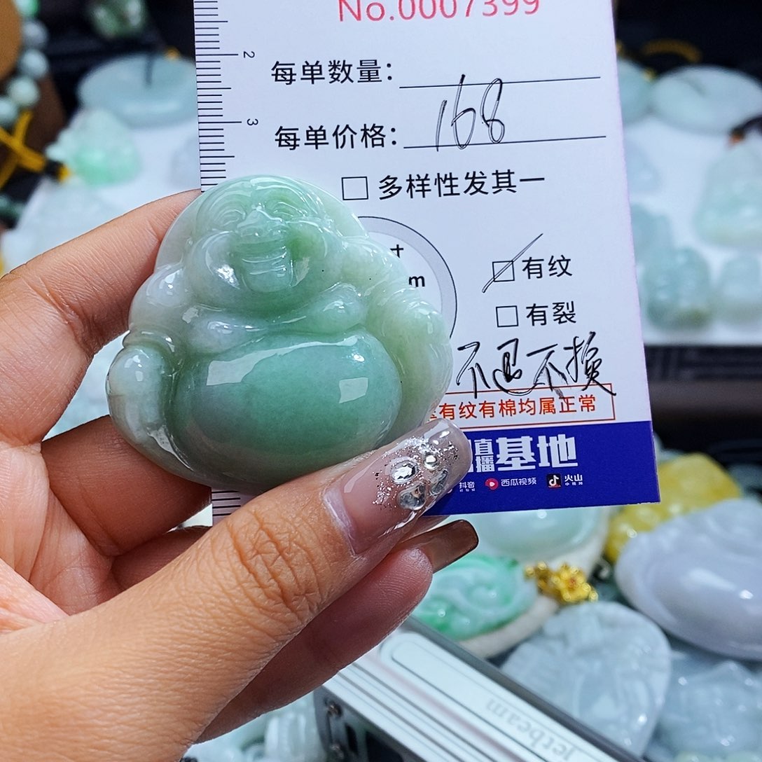 翡翠未镶嵌毛衣链7399