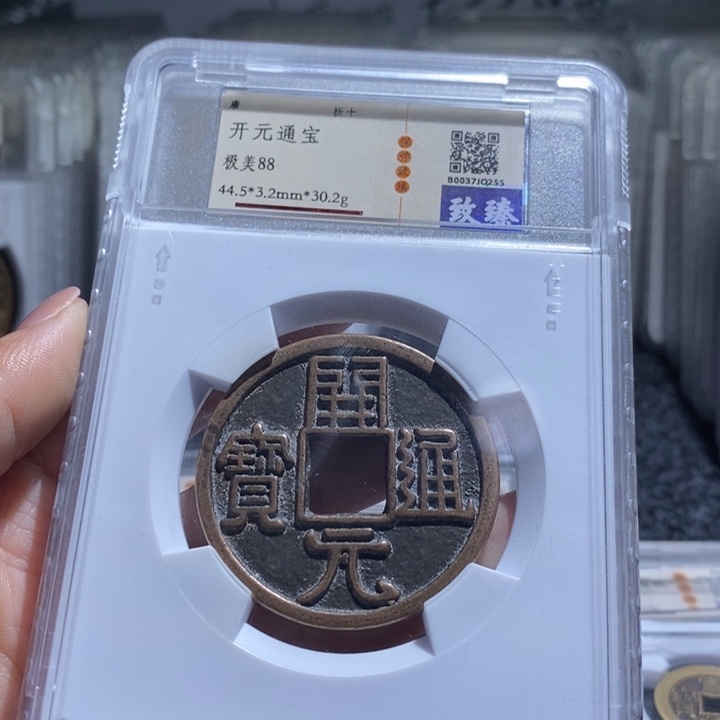 开元11111111111111