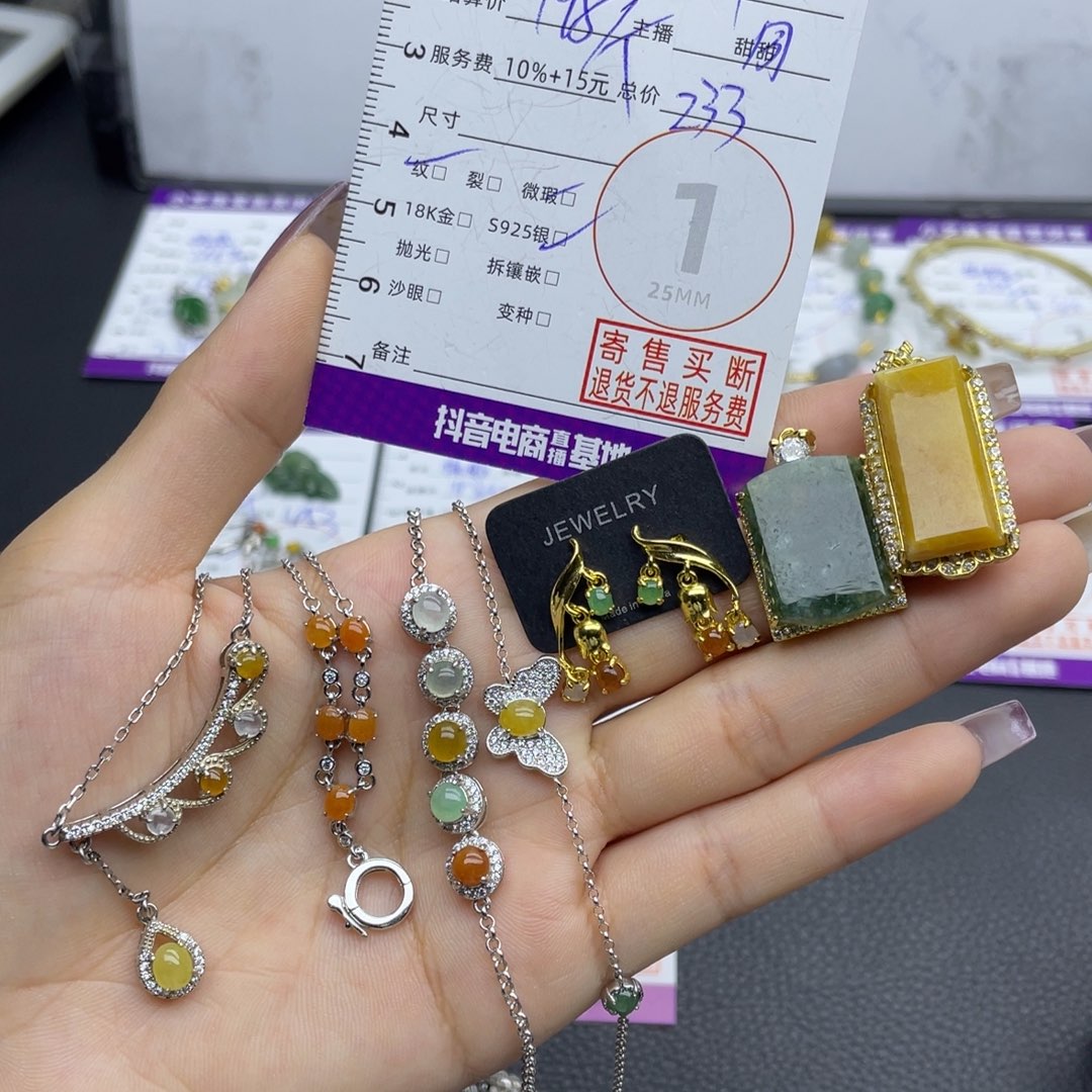 翡翠未镶嵌颈饰多样性发一件