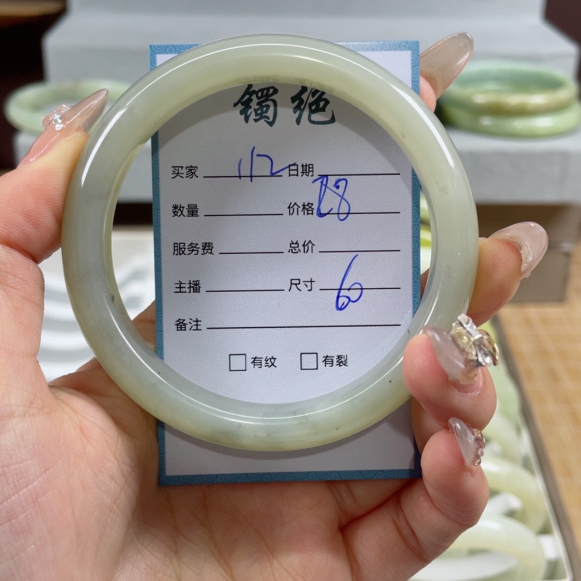 【闪购商品】蛇纹石玉手镯未镶嵌