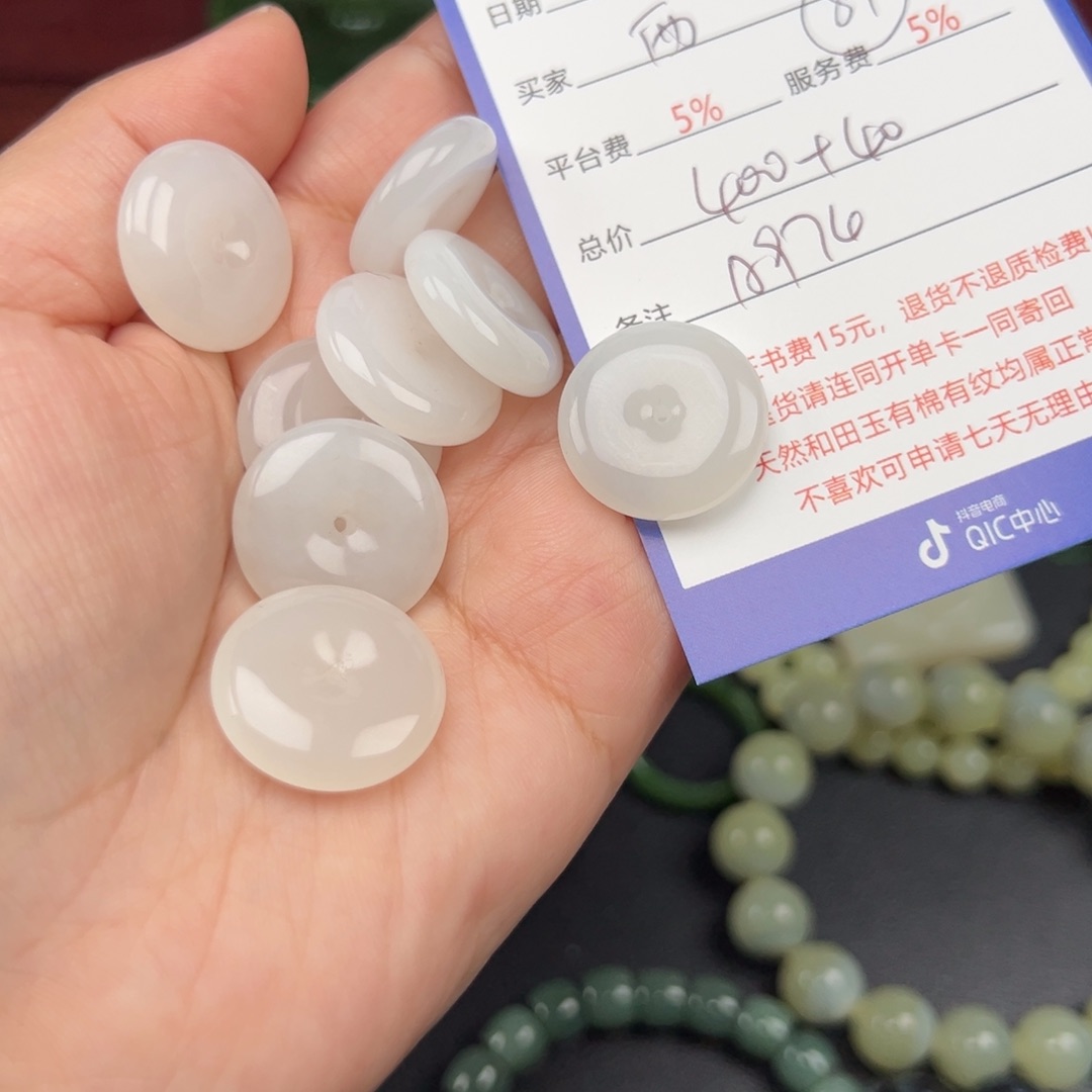 颈饰未镶嵌和田玉西*狼