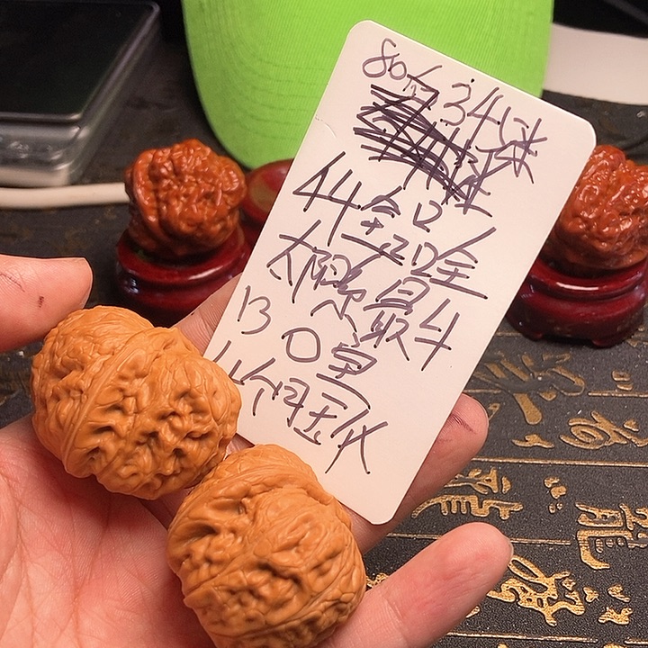 文玩核桃把件8*后毕业元宝