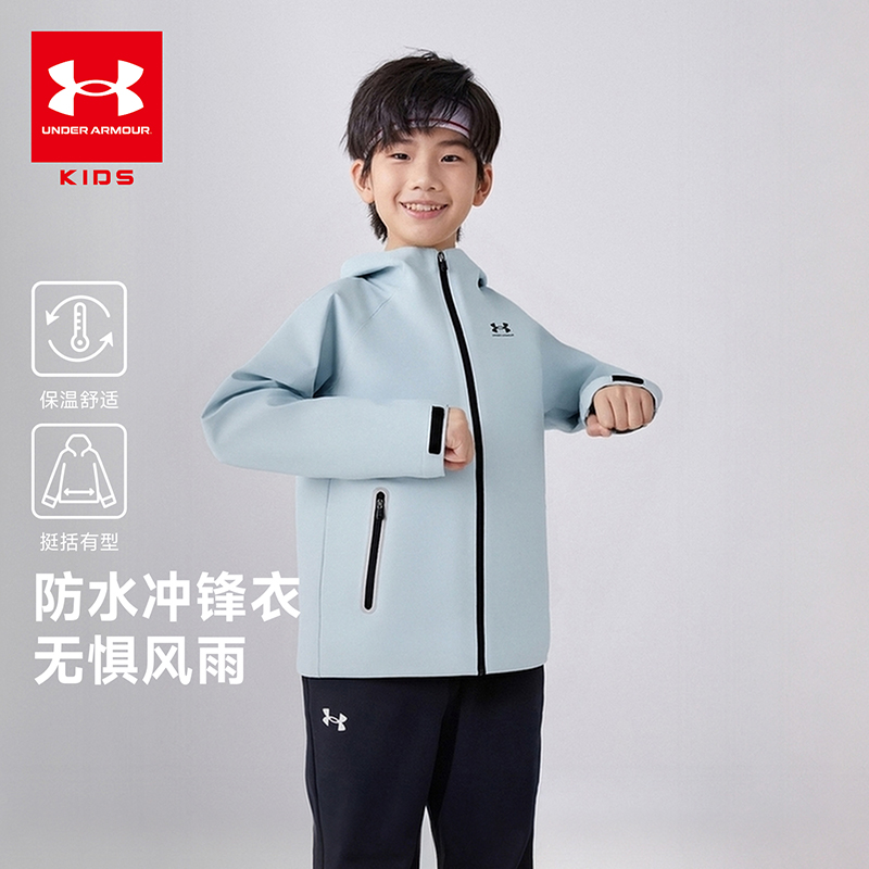【安德玛童装】秋冬款新款冲锋衣户外运动防水防风外套253322830