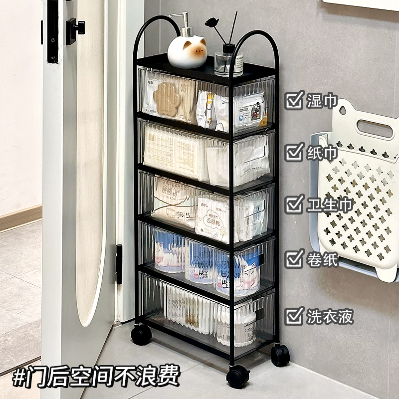 黑色浴室门后夹缝小推车卫生间抽屉式窄款多层厕纸巾卫生巾置物架