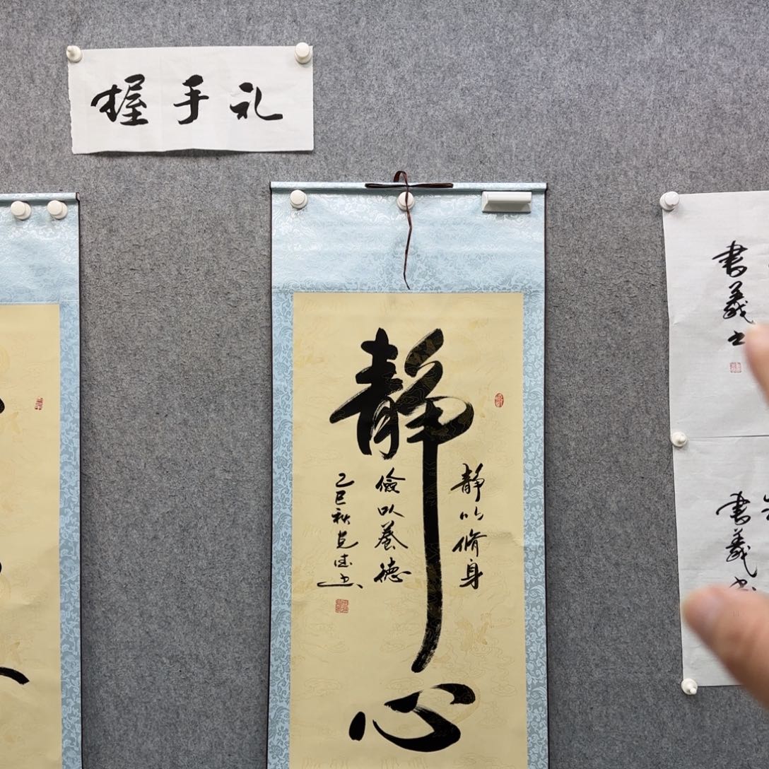 为*书法作品多次参加全国