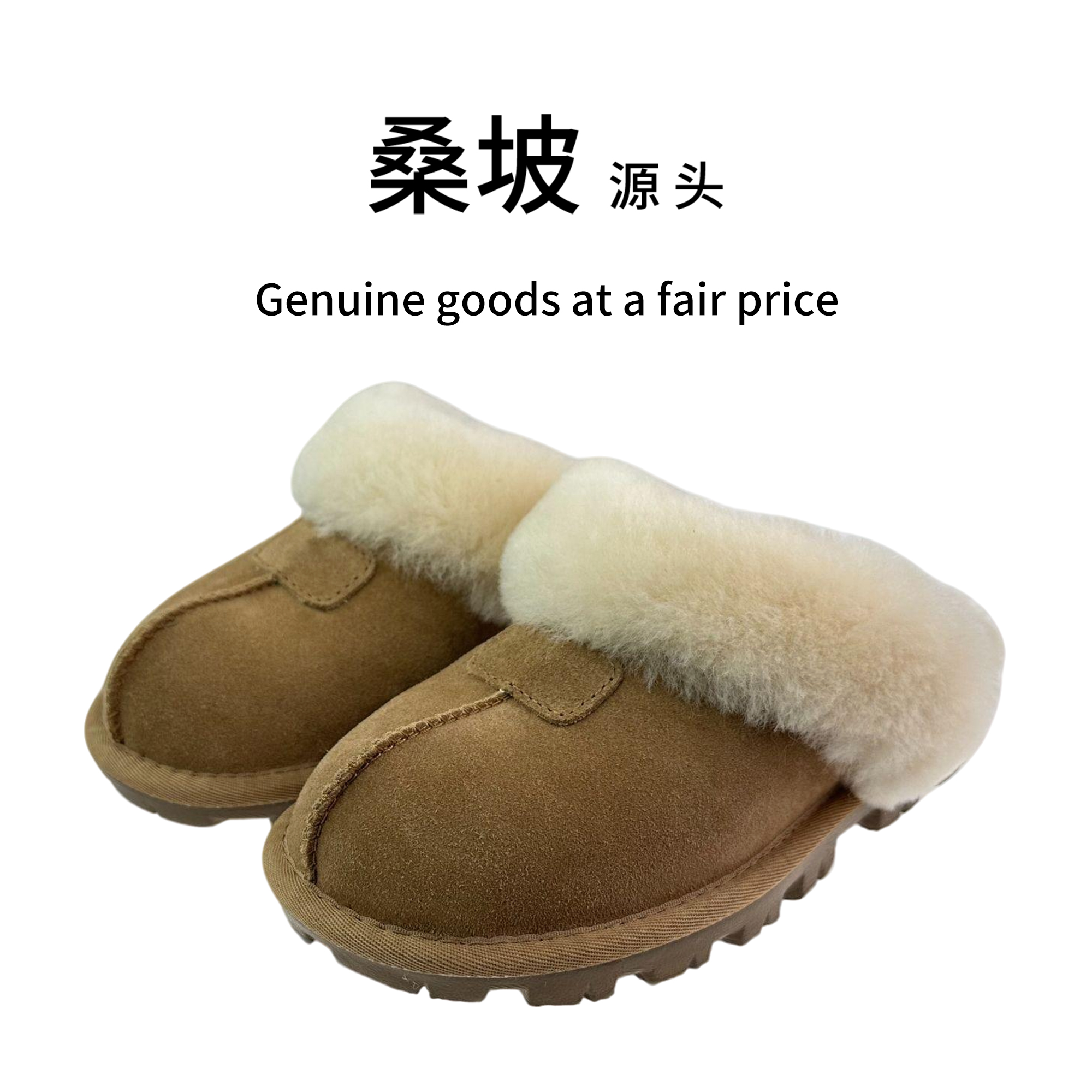 薄底星拖雪地靴加绒女士冬季保暖毛毛鞋