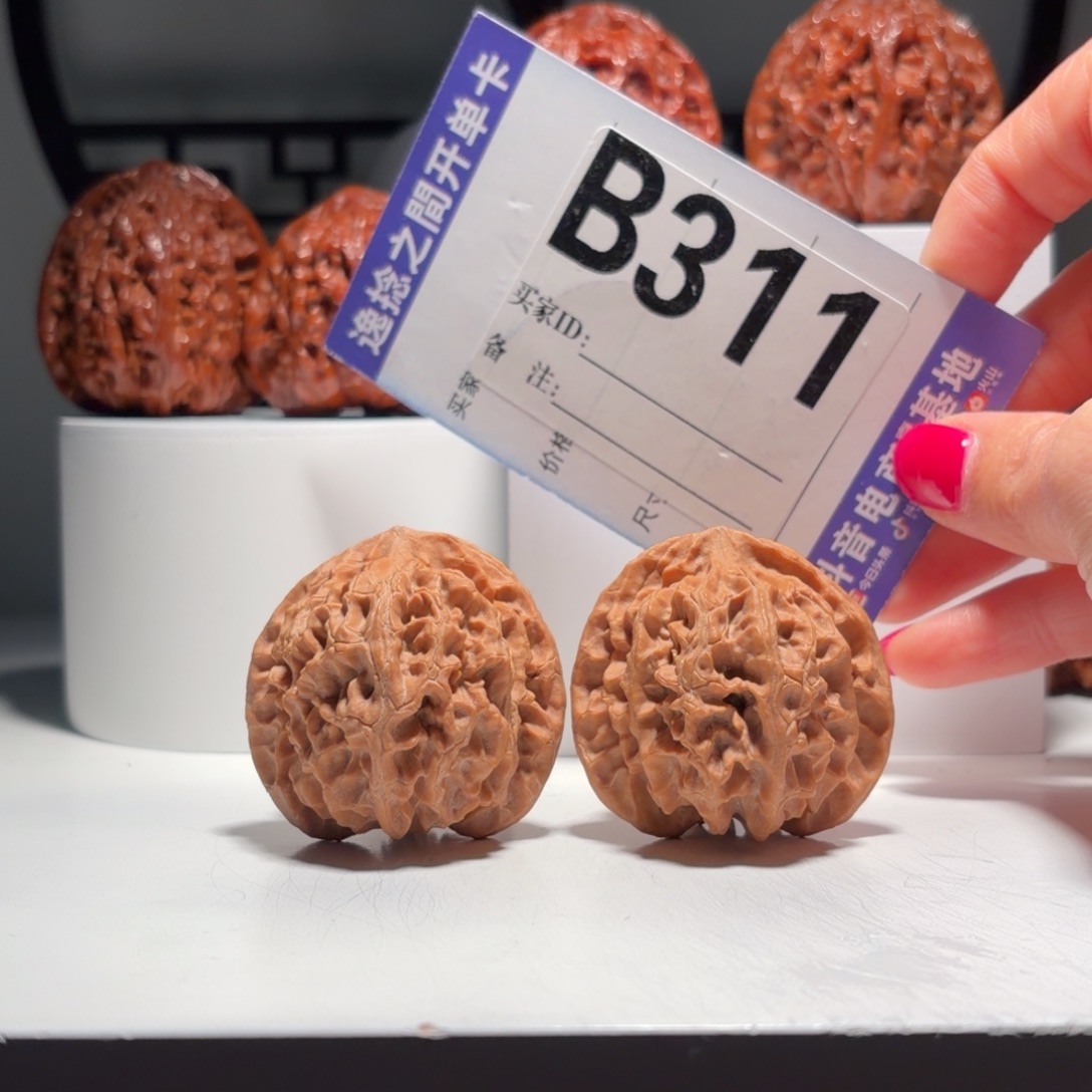 文玩核桃吊坠311号-逸捻橙皮苹果园A -尺40