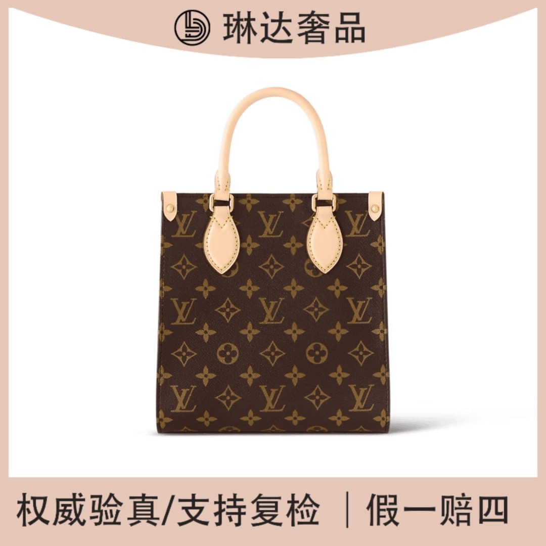 99新 LouisVuitton/路易威登 老花琴谱bb手提单肩斜挎包（琳达）