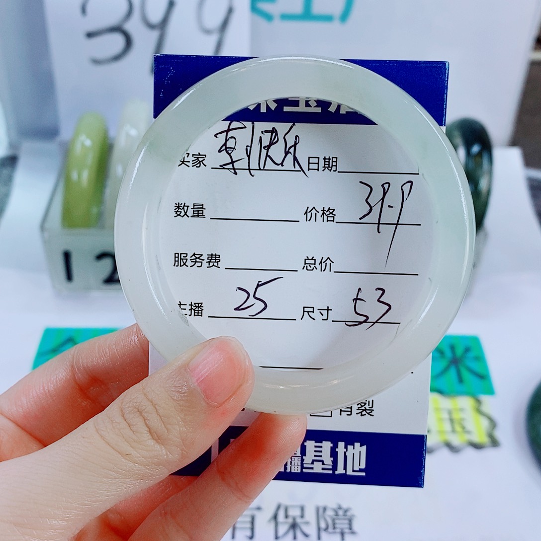 李****石英质玉未镶嵌手镯25