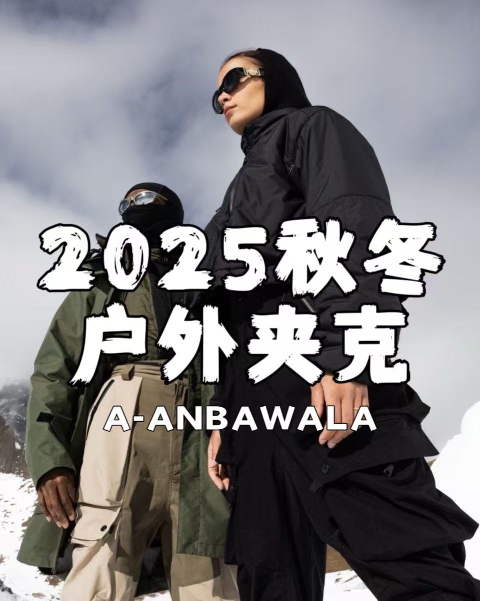 官方款号【63021-1鑫】25秋季立领三防休闲简约款高级爆款新款夹克