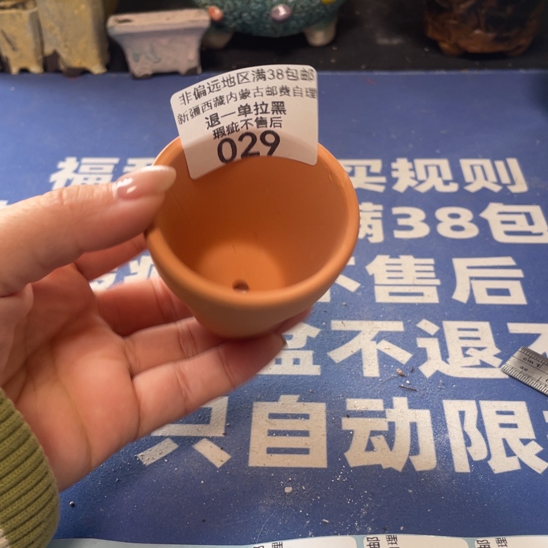 微瑕陶艺多肉花盆29