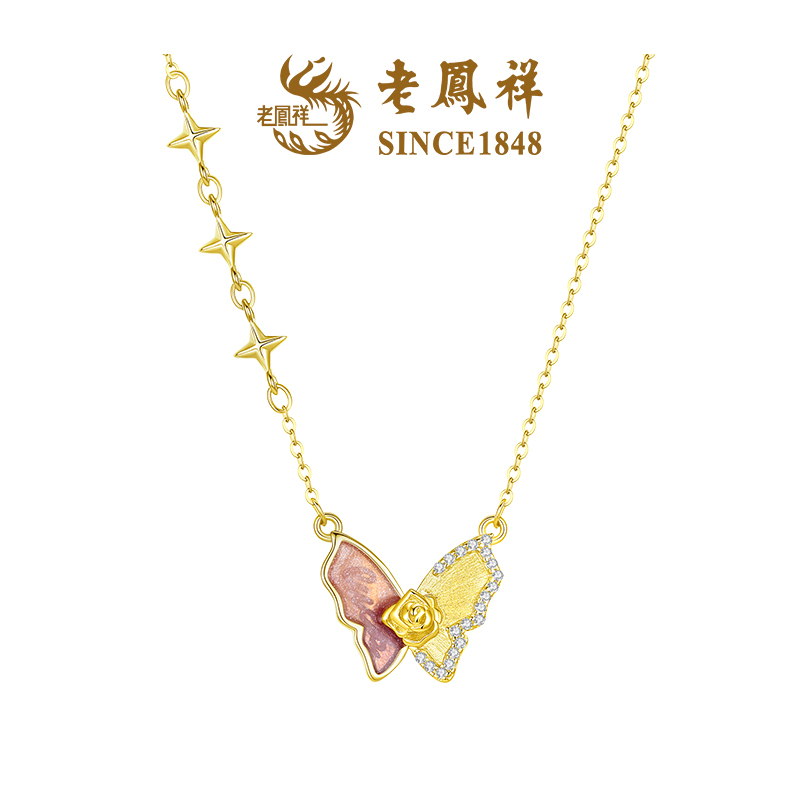 坠链均925银珐琅 【老鳯祥】夜光蝴蝶项链NG30173G