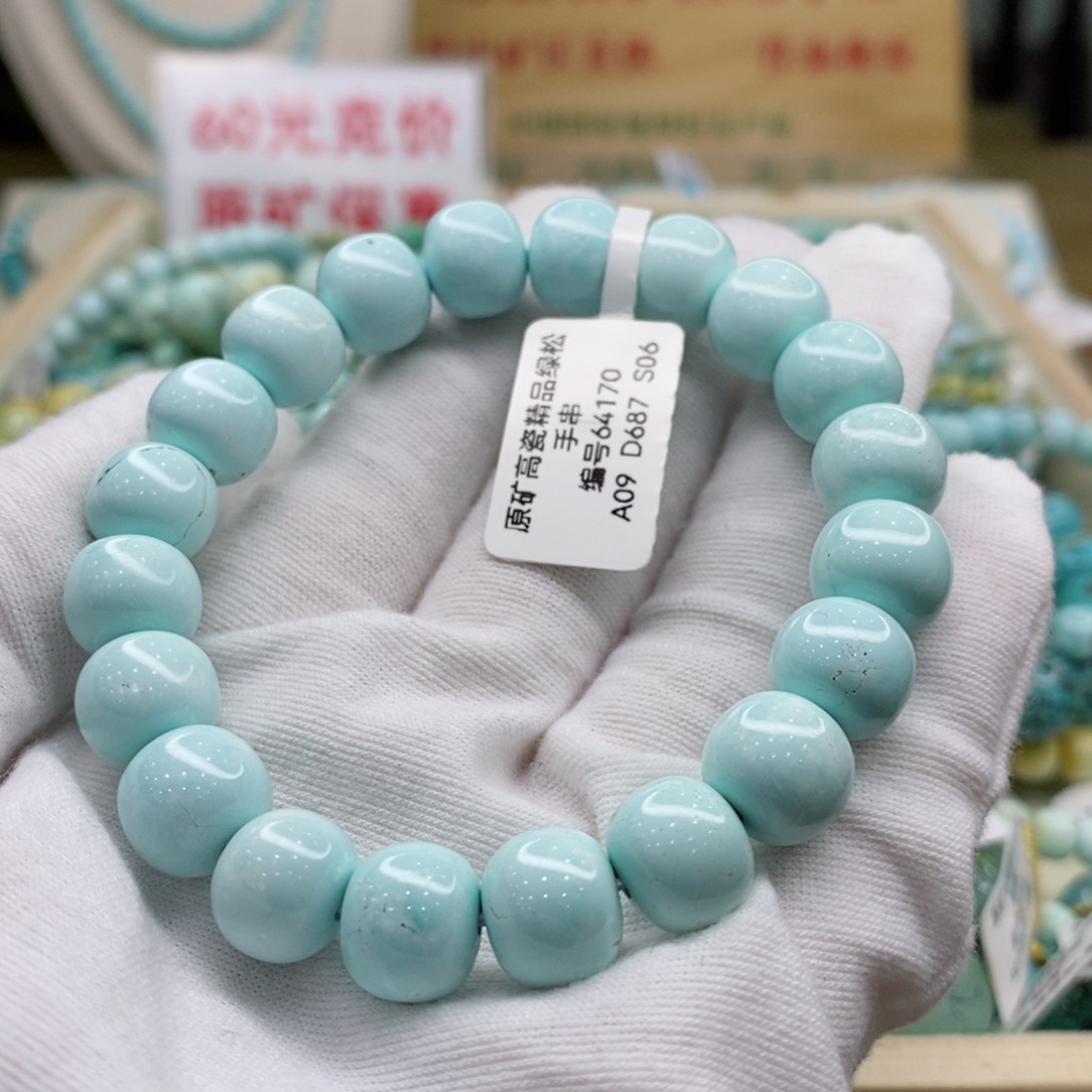 绿松石珠宝奇石未镶嵌