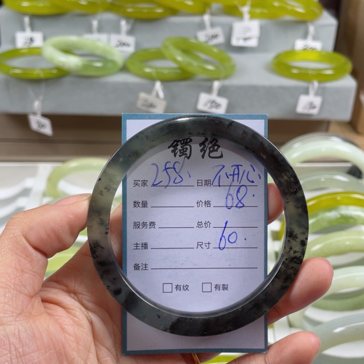 【闪购商品】蛇纹石玉未镶嵌手镯不****恼