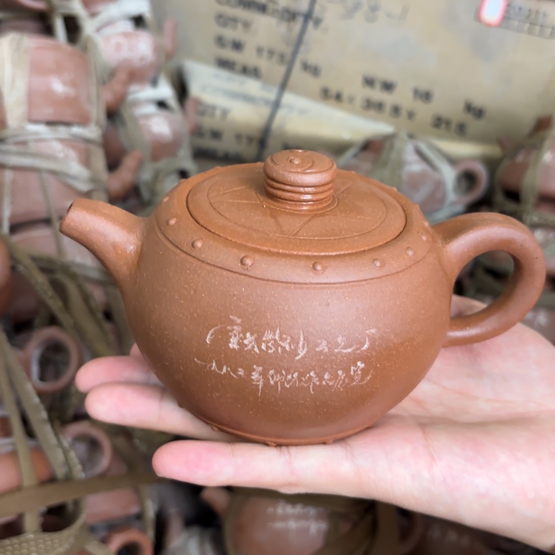 茶壶紫砂宜兴紫砂壶