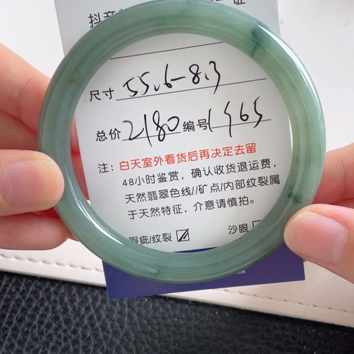 翡翠手镯未镶嵌翡翠手镯