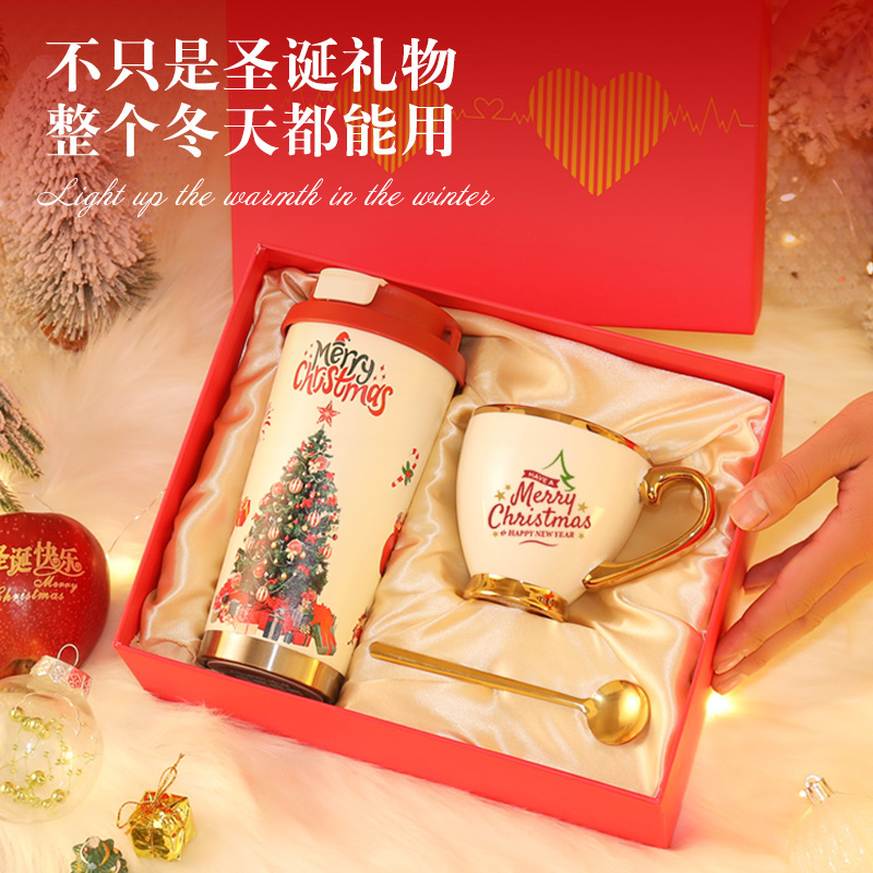 元旦跨年平安夜圣诞节礼物送女朋友女生闺蜜员工团购礼盒2025新款