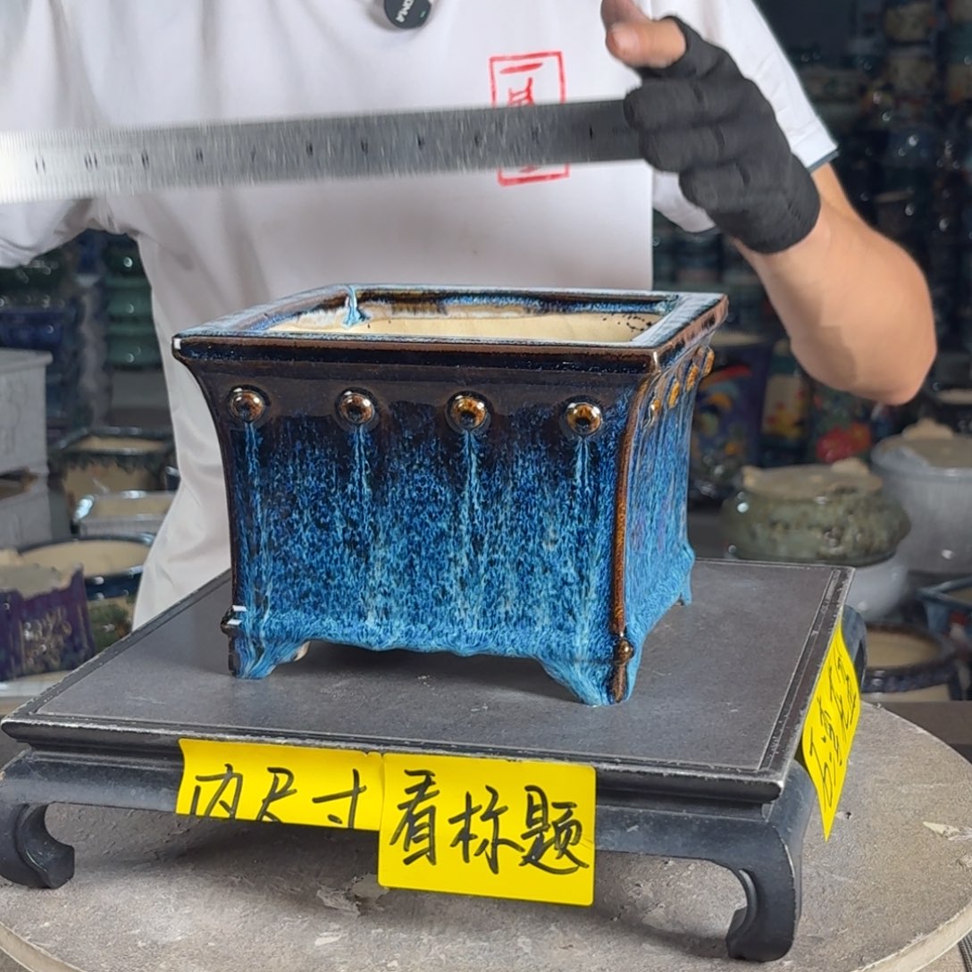 一风堂石湾花盆 内16*12