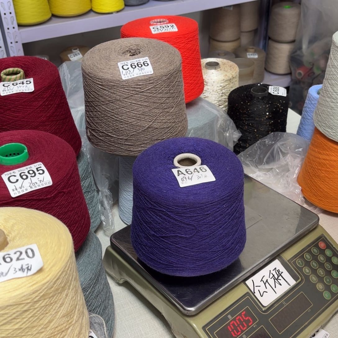 羊毛A646号，8020深花紫色净重960克