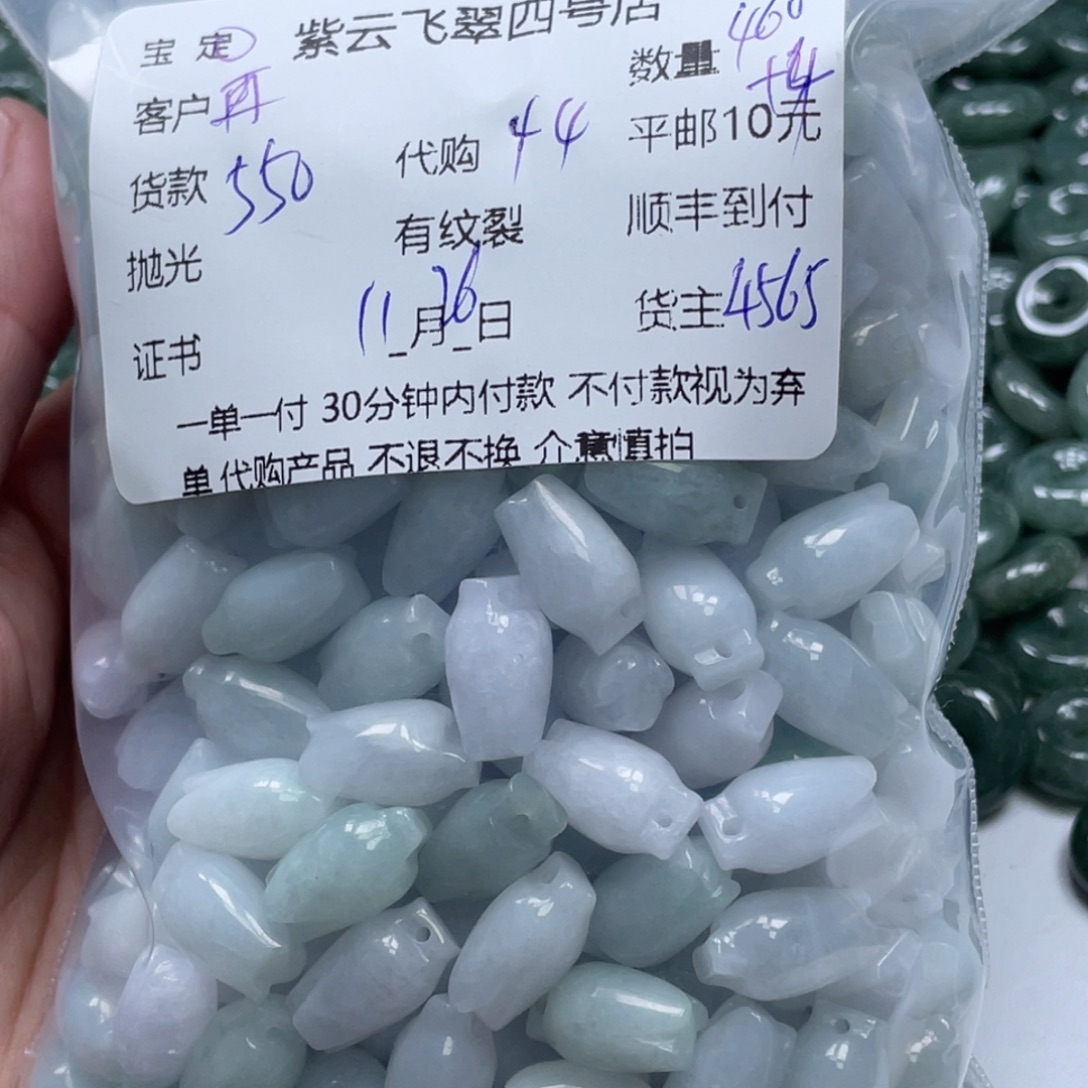 再***手翡翠未镶嵌颈饰翡翠吊坠