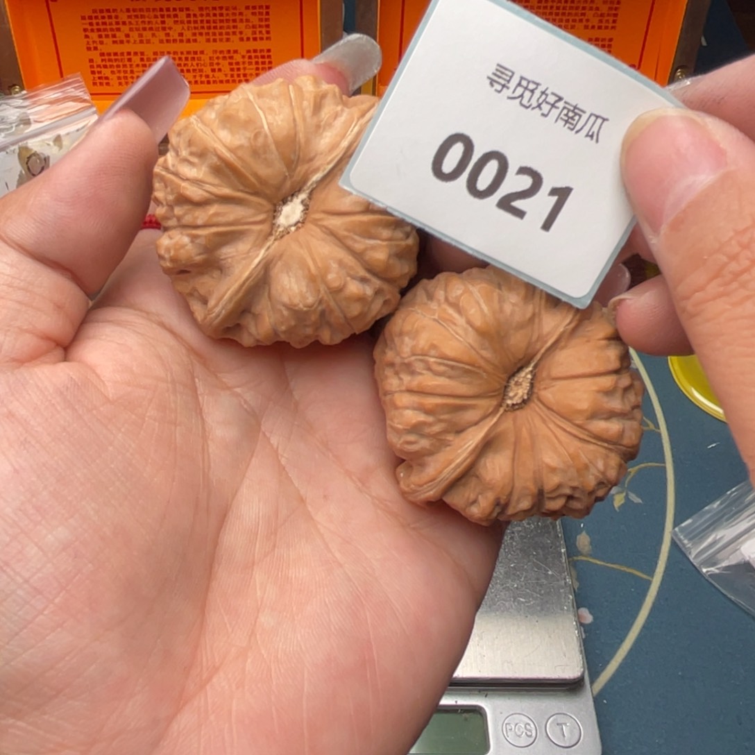 文玩核桃吊坠K*南瓜墩46