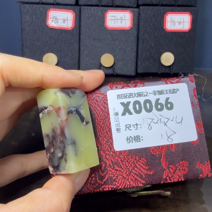 青田石12.3青田石雕厂家直销