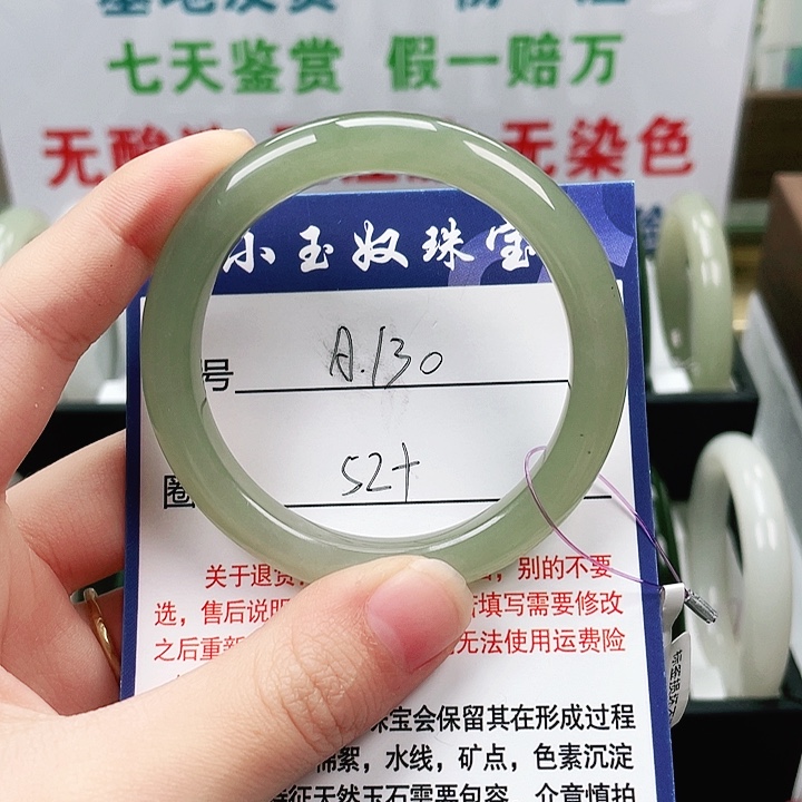 和田玉未镶嵌手镯