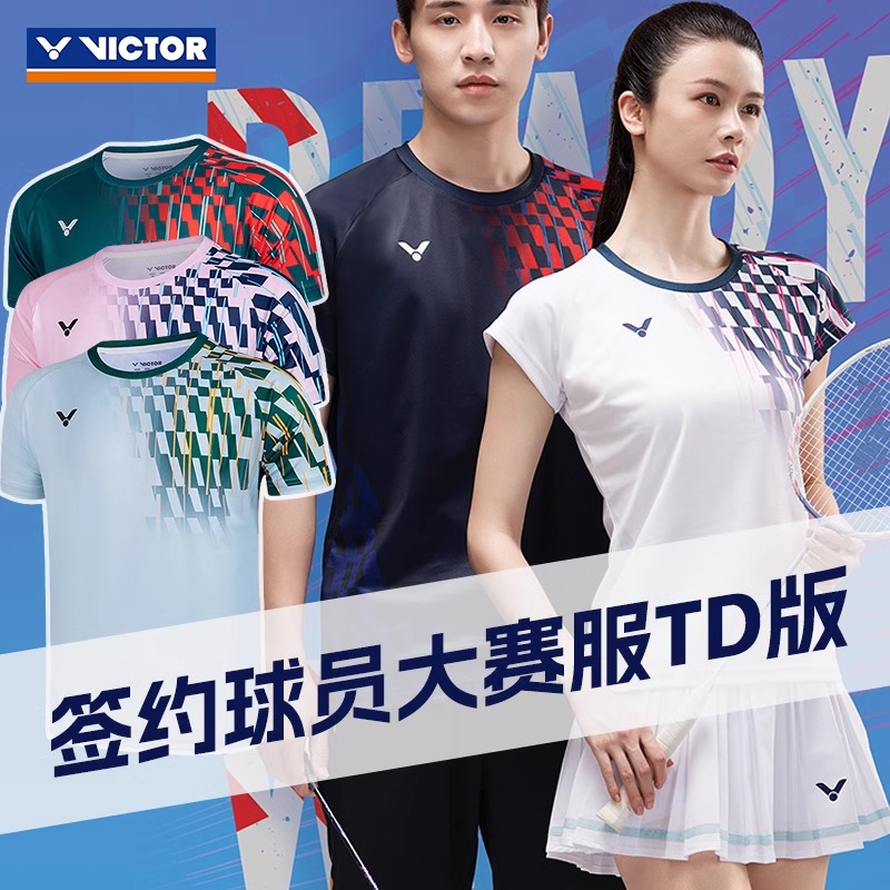 ✅✅victor胜利羽毛球服男女款速干大赛服短袖T恤套装T-50001TD