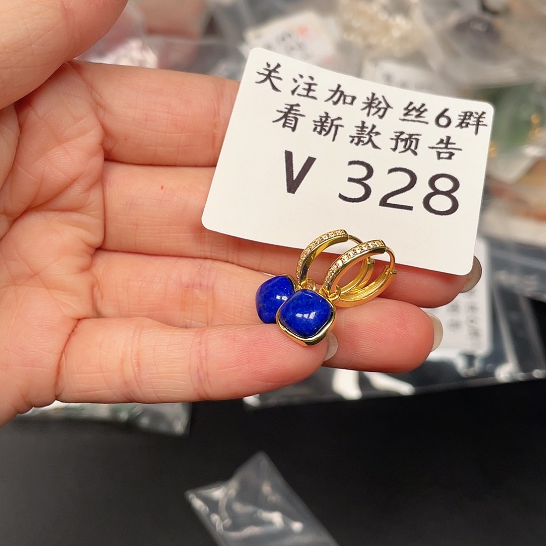 和田玉珠宝半成品未镶嵌V328