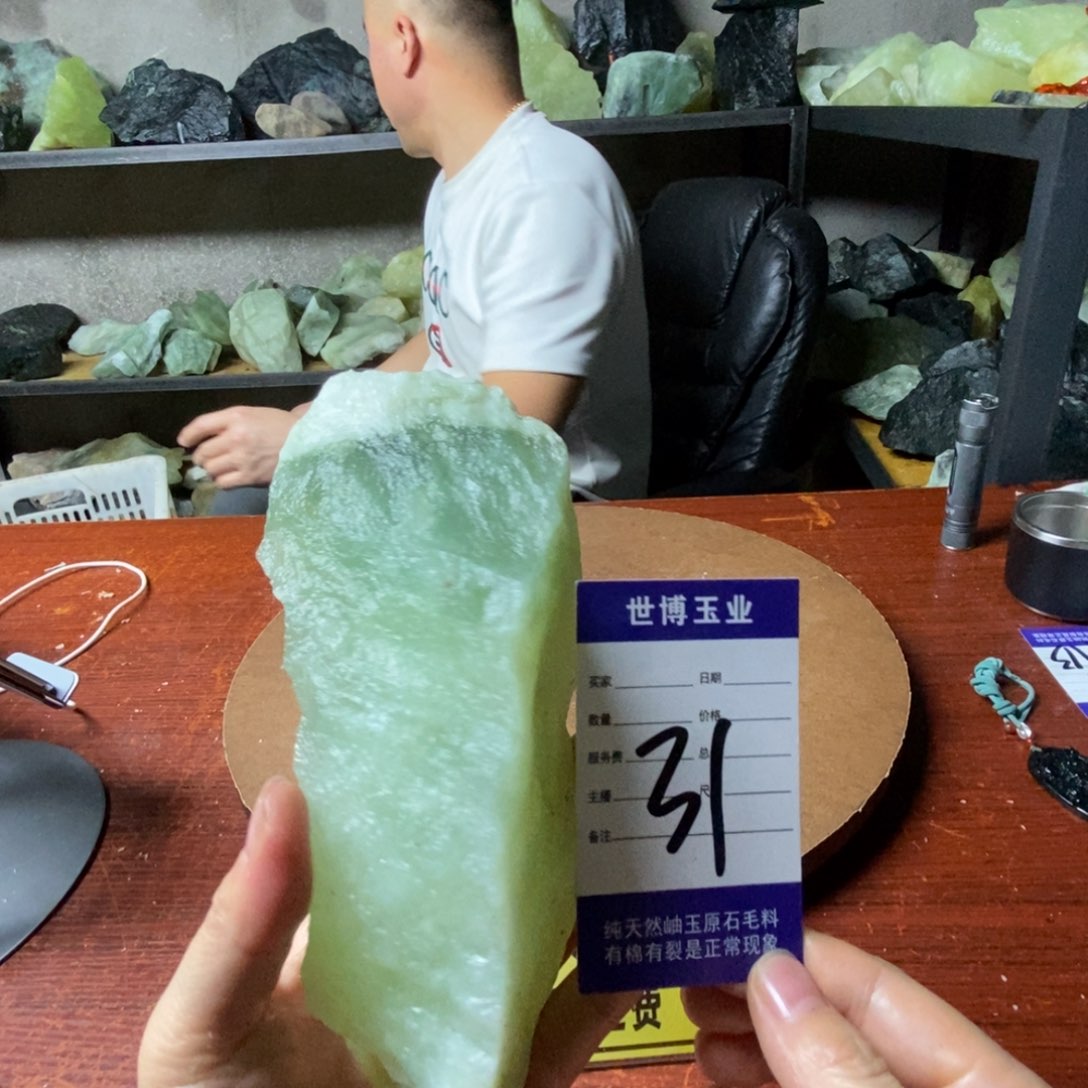 蛇纹石玉岫玉原石未镶嵌